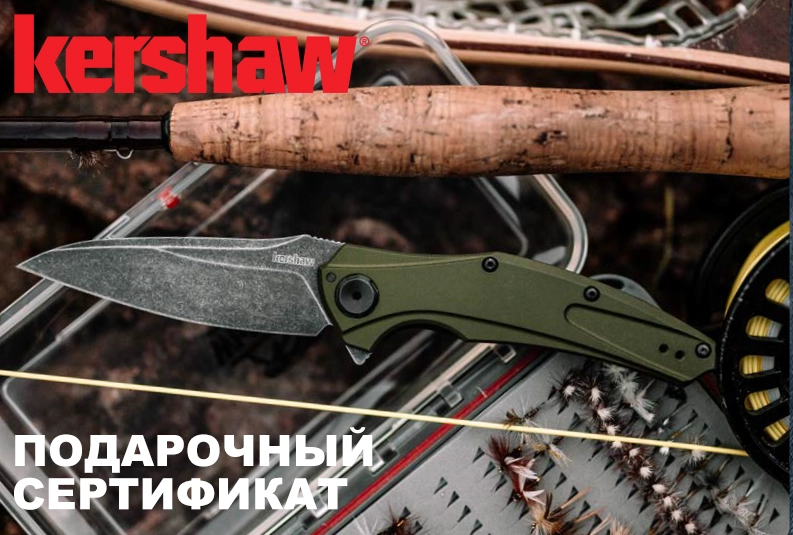 Подарочные сертификаты